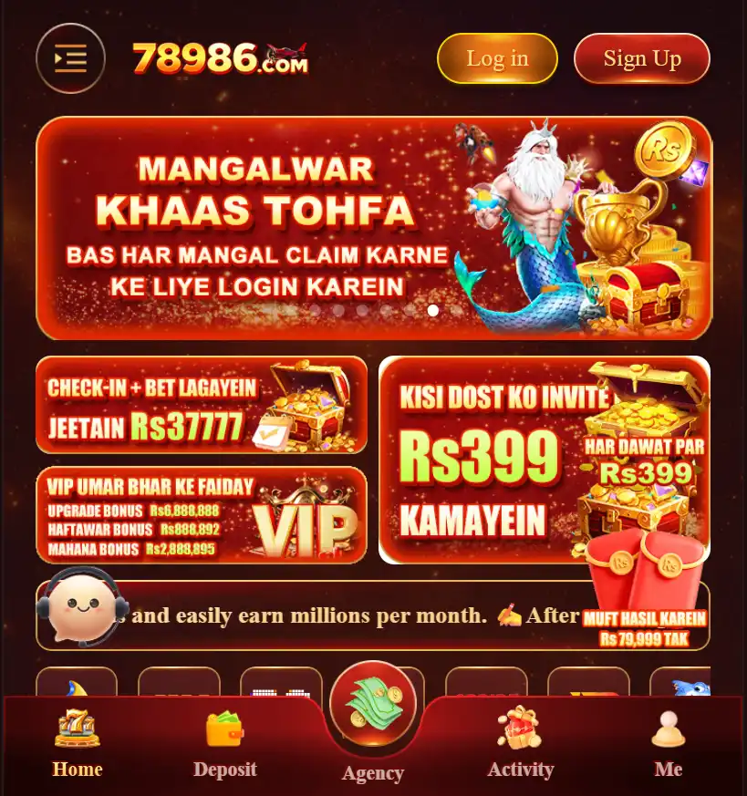 78986 Game
