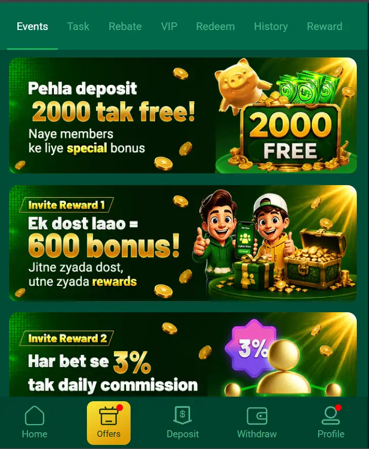 App Image