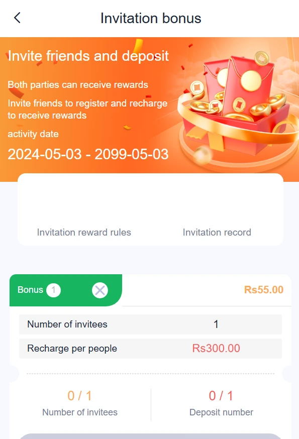Game invitation bonus