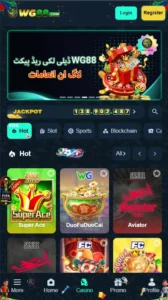 WG88BET Game APK – Play, Earn & Withdraw PKR in Pakistan 4