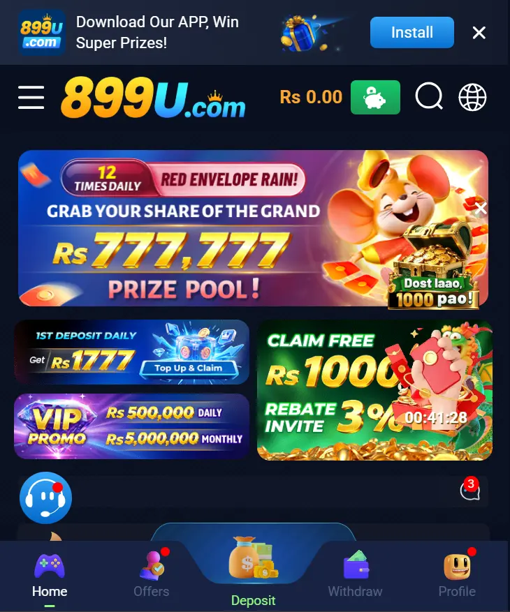 899U Game