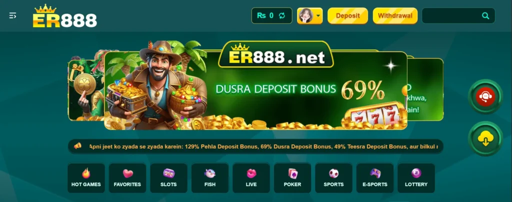 ER888 Game