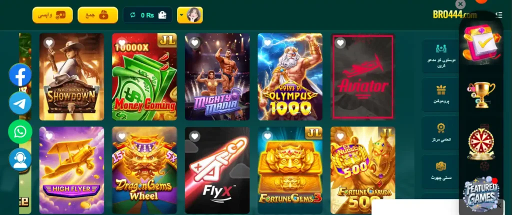 Hot games on BRO444