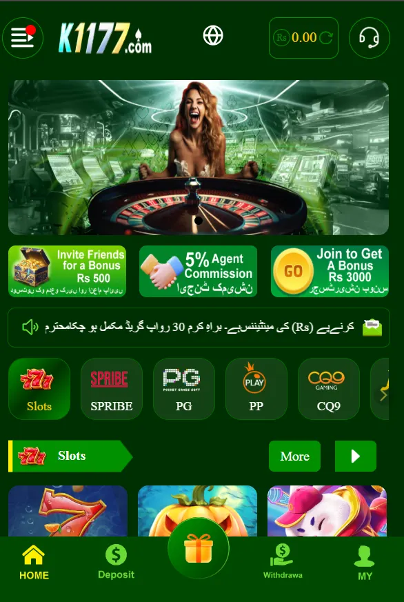 K1177 Game