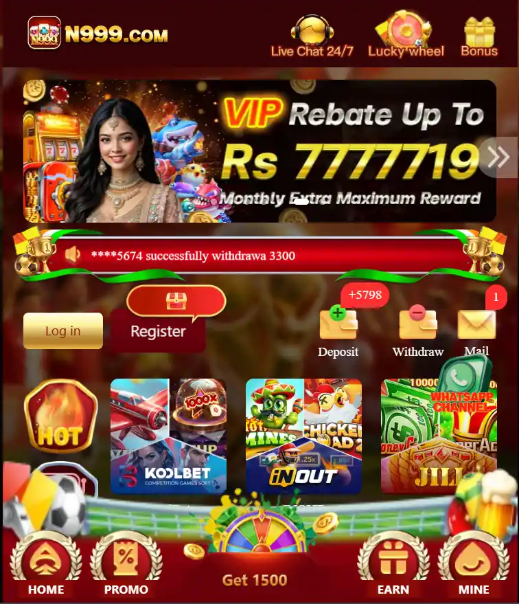 N999 Game