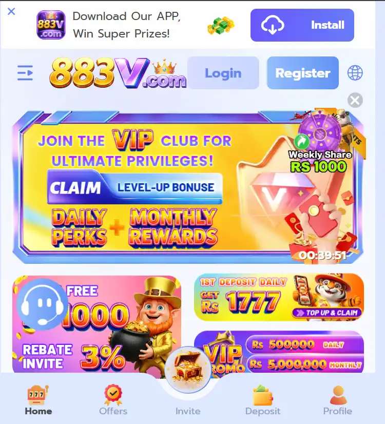 883V Game